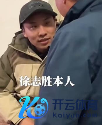 徐志胜回山东过年 发现一房子全是“志胜” 全网热议分不清真假